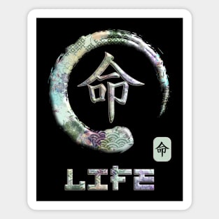 Life Japanese Kanji Word Symbol Enso Circle 7 Magnet